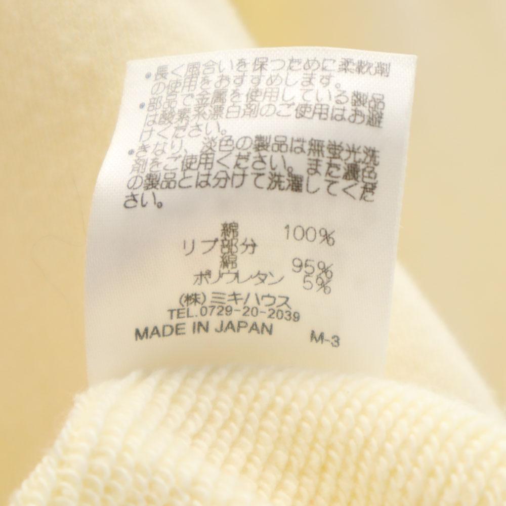 mikihouse made in Japan Long sleeve sweat trainer LM Yellow Men's Used