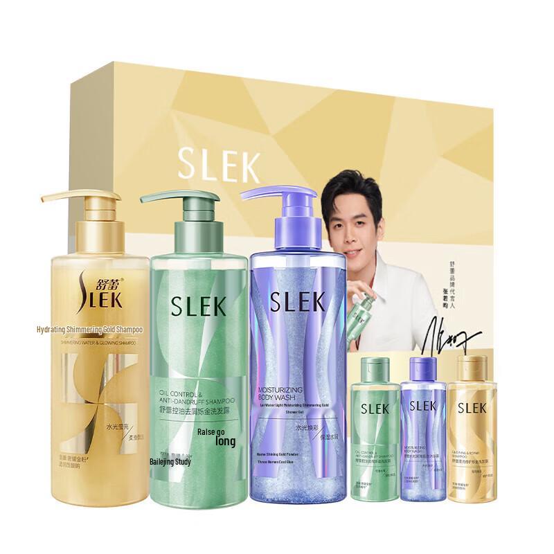 Shulei Sparkling Gold Radiance Hair & Body Care Gift Set