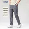 Men's Loose Straight Leg Casual Pants