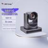 Xungu HD USB PTZ Video Conference Camera (CN version)