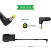 Tatsusen AC Adapter 1A for CASIO Electronic Compatible with CASIO Electronic Pianos Such As and Other Series Includes a Mini Keyboard Adapter with a