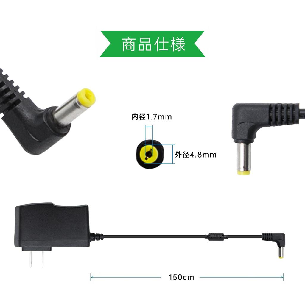 Tatsusen AC Adapter 1A for CASIO Electronic Compatible with CASIO Electronic Pianos Such As and Other Series Includes a Mini Keyboard Adapter with a