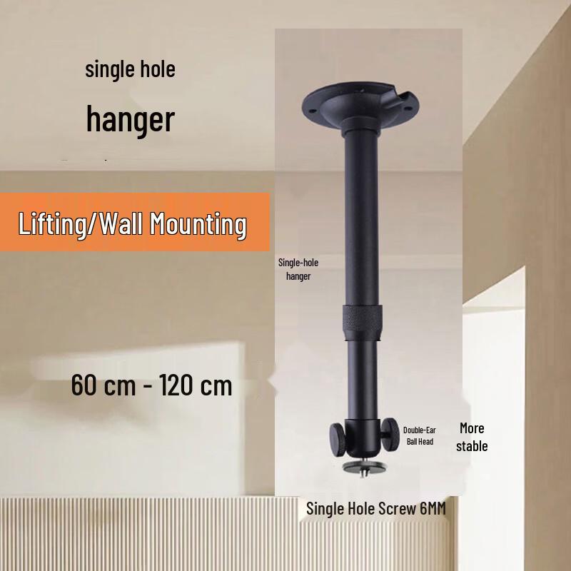 Projector Extendable Ceiling/Wall Mount