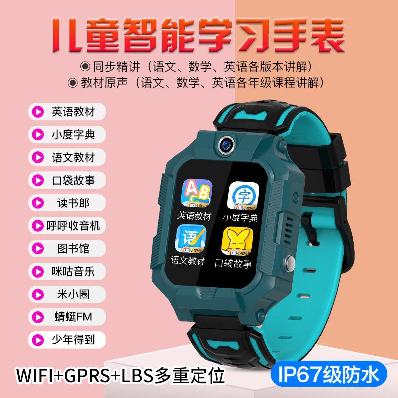 

4G детские часы-телефоны с функцией интеллектуального позиционирования часы-телефоны для учеников начальной школы с голосовым видео