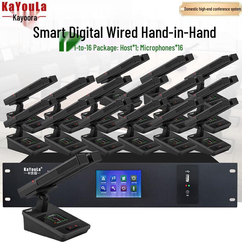 

KaYouLa KYL-5500/5500S Wired Digital Conference Microphone System (CN version)