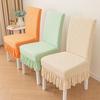Jacquard Chair Cover Skirt Hem Household Dining Table Chair Cover Cushion Backrest Integrated Universal Seat Cover