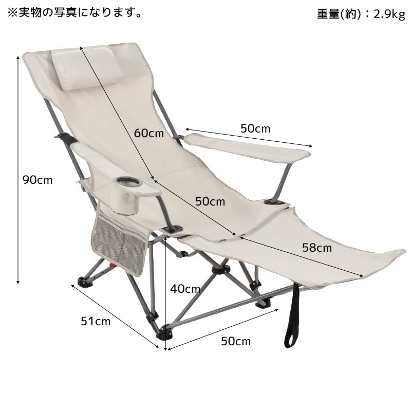 Reclining Chair with for Outdoor for [WNJAPAN] Footrest, Use, Gardening, Folding, Lightweight, Compact, Verandas, Gardens, Stylish, Relaxing,