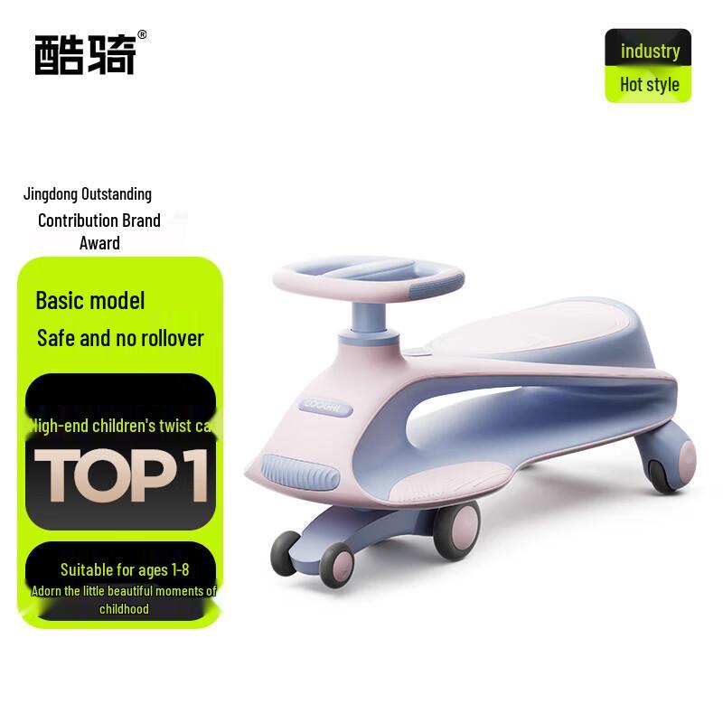 Coocycle N1 Anti-Roll Kids Ride-On Twist Car Classic