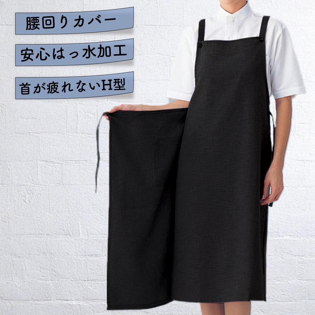 Rochie Șorț ARBE Rochie Șorț Negru Acoperă fesele Hidrofug Talie elastică Buzunare Bretele de umăr reglabile Serviciu alimentație publică Cafenea