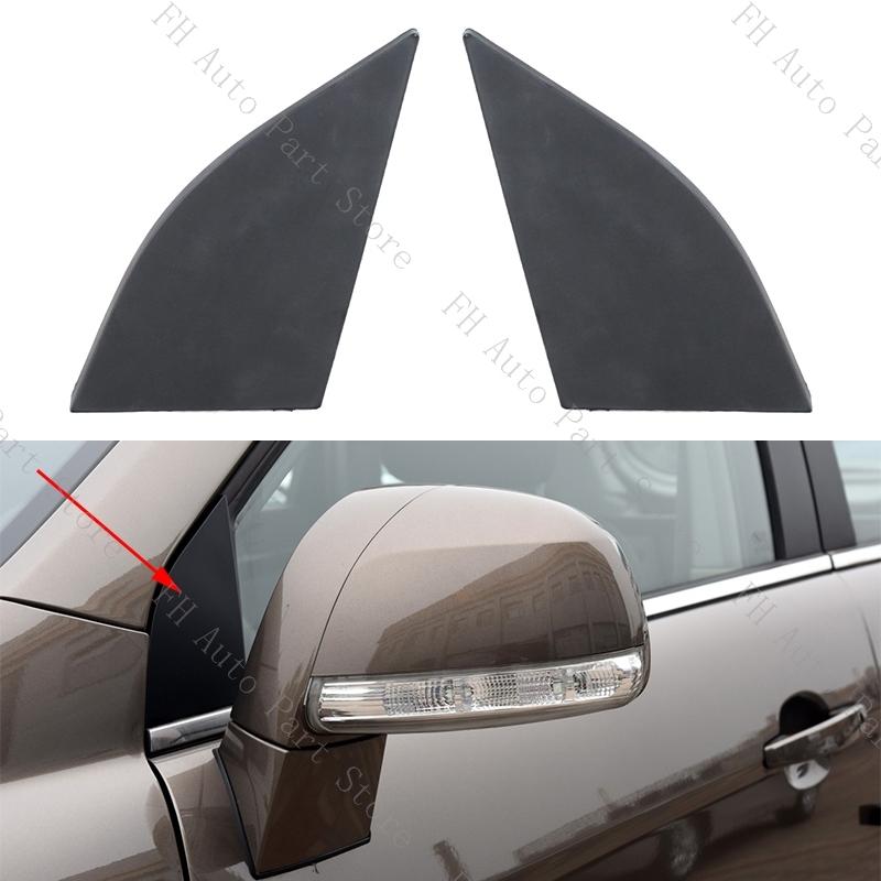 Per Chevrolet Captiva 2008-2015 Copertura Tappo Angolo Triangolare Stampaggio Trim Coperchio Coperchietto Specchietto Laterale Specchietto Retrovisore Portiera