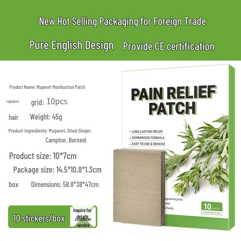 Miao Ai Tang Moxibustion Thermal Patches: Mugwort & Wormwood Patches for Shoulder, Neck, and Hump with Hot Compress Relief.