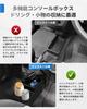 For Daihatsu Mira Console Box with Trash Can and Two Drink Organizing Small Car Storage Interior Custom Floor Storage Easy Manufacturer with Daihatsu
