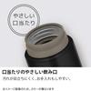 Thermos Tumbler Vacuum Insulated Mug 480ml Shell Pink JNW-480 SPK 480 ml