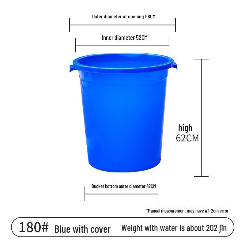 Thickened Plastic Household Storage Bucket