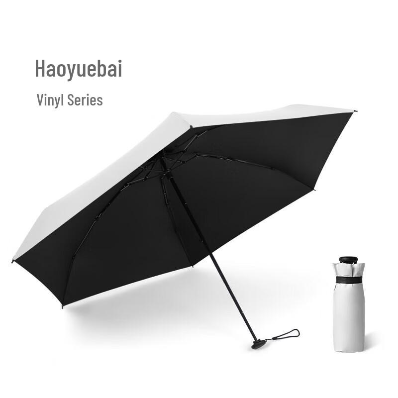 Xuqing Compact UV Protection Travel Umbrella