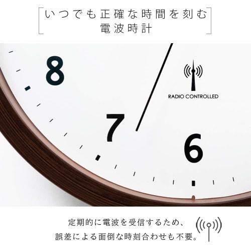 Iris Plaza Radio-Controlled Wall Clock, Natural Color, 25cm Diameter, with Dial, Receives Radio Waves for Accurate Timekeeping, Lightweight at 450g, T