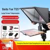 Bestview T12S 12.9-inch Teleprompter
