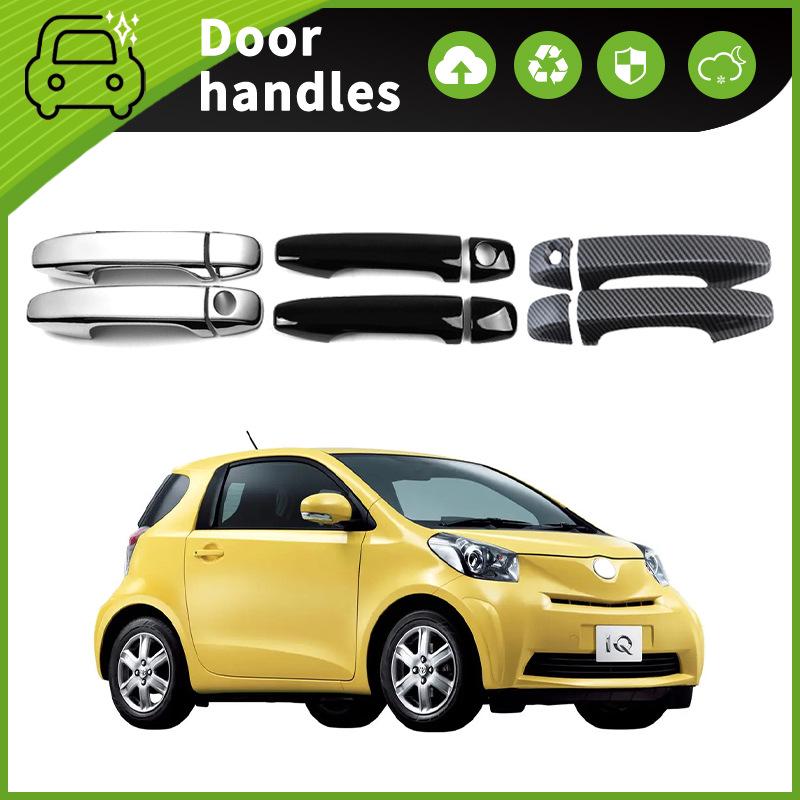 09-16 Toyota IQ Door Handle Anti-Scratch Decorative Strips & Bowl Accessories