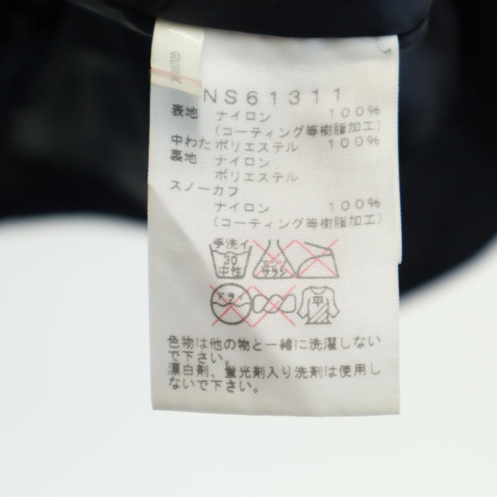 The North Face NS61311 Winter Park Jacket Freedom Insulation Jacket Men's Used