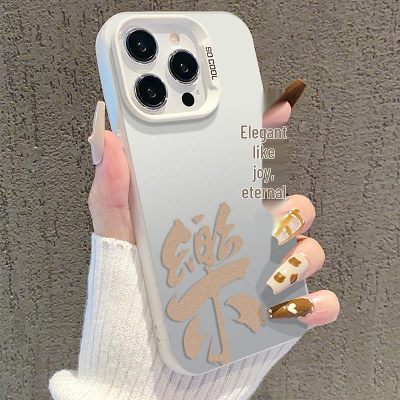 Silver iPhone 17/16 Pro/15 Pro Max/14 Pro/13 Case - Peace & Joy Edition