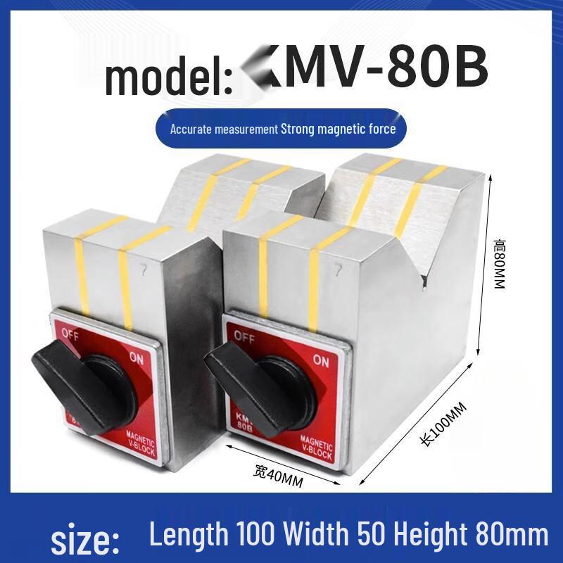 Precision Magnetic V-Block Standard