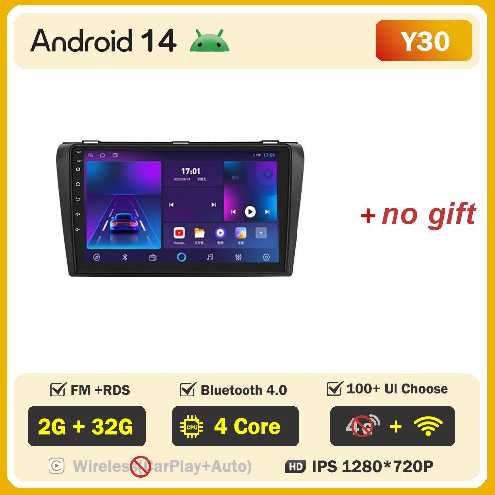 

Android 14 для Mazda 3 BK2003-2009 Автомобильный мультимедийный видеоплеер Интеллектуальная система Умные автомобильные системы Авторадио GPS-навигация