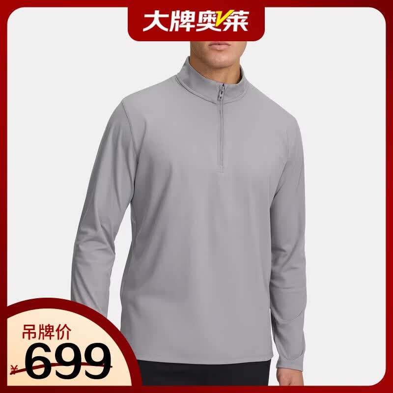 Under Armour Men s Half-Zip Long Sleeve Top XXL