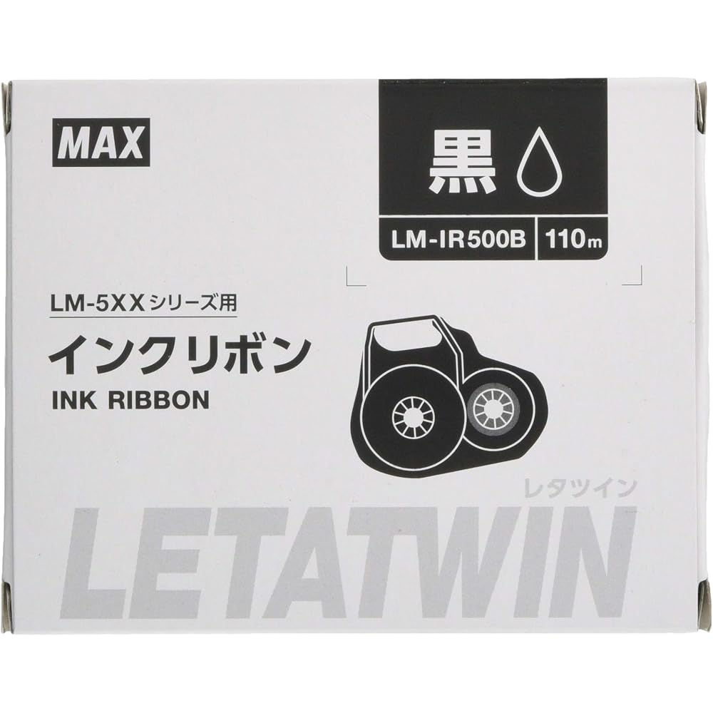 Max LM-IR500B Black