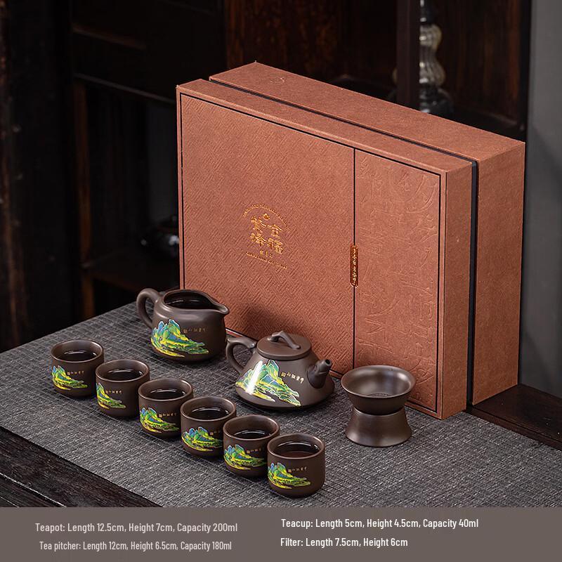 Chaxun Heat-Sensitive Color-Changing Teapot Set