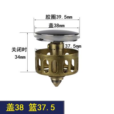 Replacement Bathtub Drain Parts Brass Spring Parts with Filter Screen Chrome Basin Pop up Corver Drain Accessories Parts