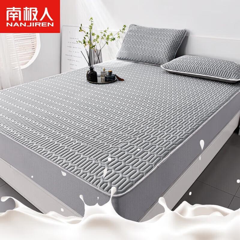 Nanjiren Latex Ice Silk Fitted Sheet & Cooling Mat