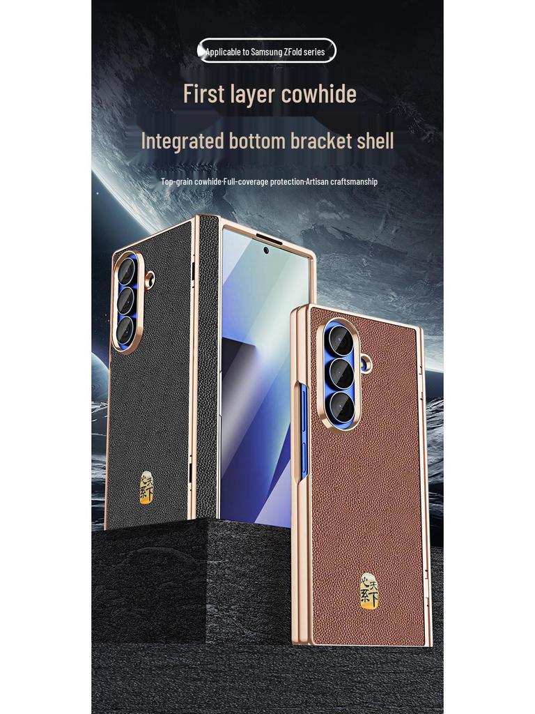 Genuine Leather Magnetic Phone Case for Samsung Z Fold7/6 - Electroplated Lychee Pattern Protective Shell with Integrated Film.