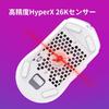 HyperX Pulsefire Haste 2 Wireless Gaming Mouse For Gamers Ultra-Lightweight 61g High Precision Black 6N0B0AA
