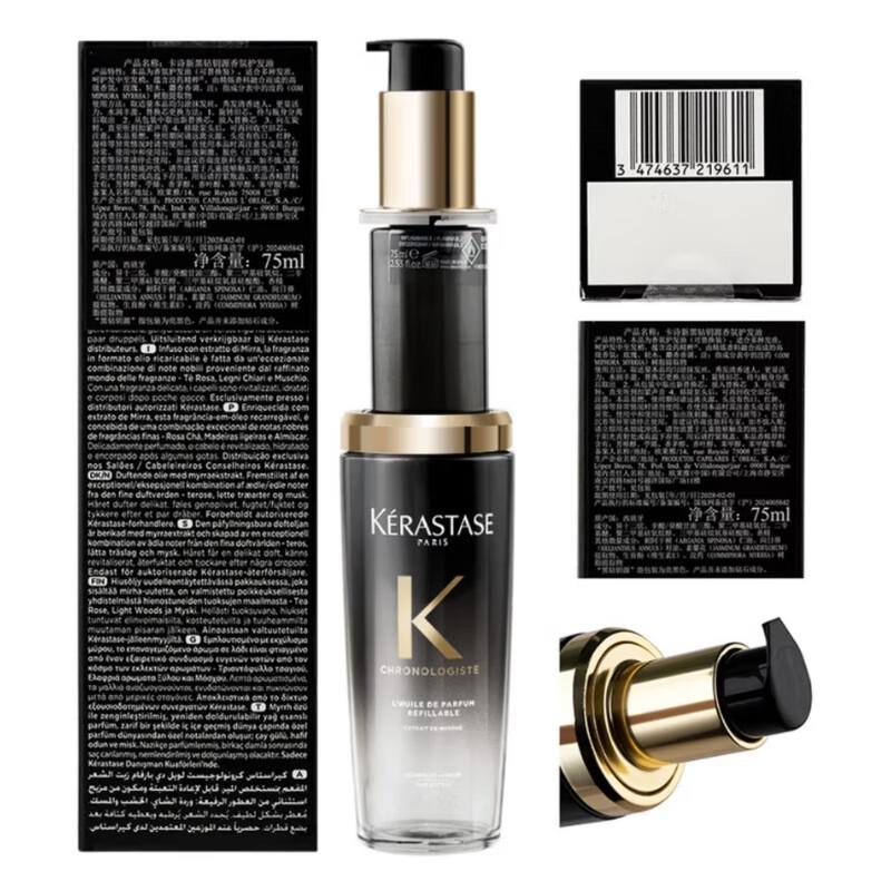 Kerastase Chronologiste Hair Ritual Set