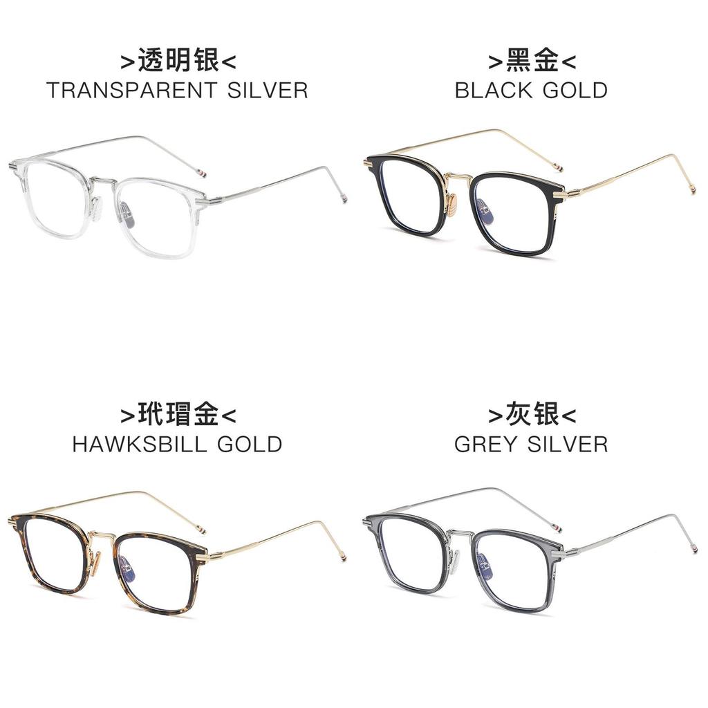 Vintage Retro Square Eyeglass Frame With Blue Light Blocking For Men And Women