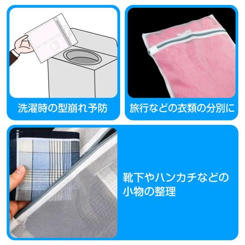 Set of 2 Medium Laundry Nets (38x48cm), Perfect for Everyday Wear, Square, Zippered Mesh Laundry Nets, Gray, Sparkling Round Design (SNTK-005), for So