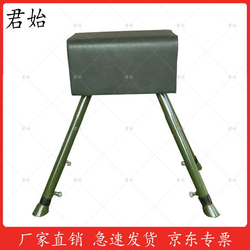 Junshi Athletics Vaulting Springboard