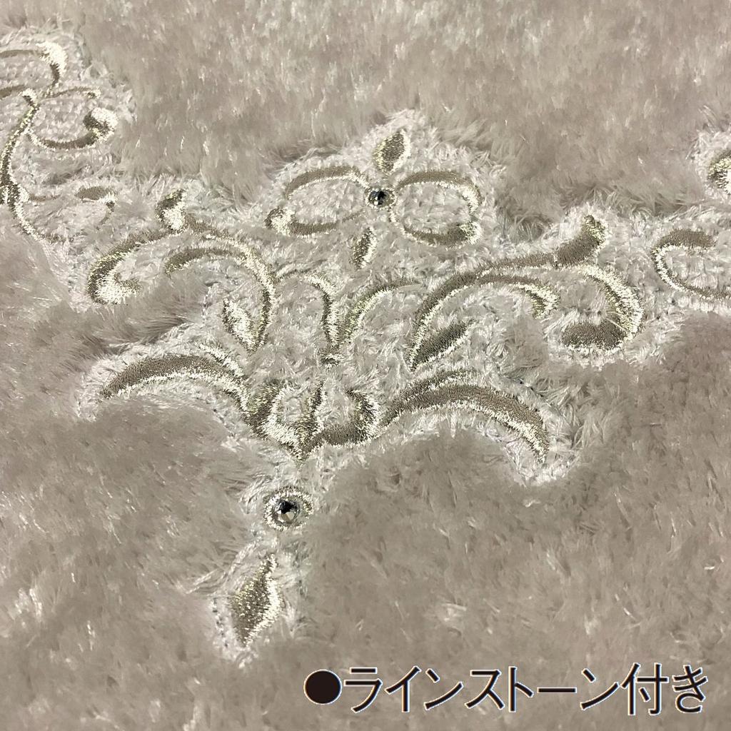 Senko NYNAS Shanti 2 Toilet Lid with Adhesive Silver Gray with Elegant 36386 Cover, Multi-Type Sheet, Rhinestones, Design,