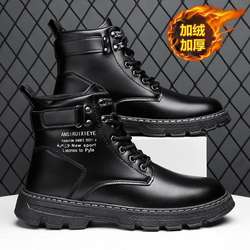 Martin Boots Men's Locomotive Tooling Boots Fleece Medium Help Waterproof Casual Leather Boots