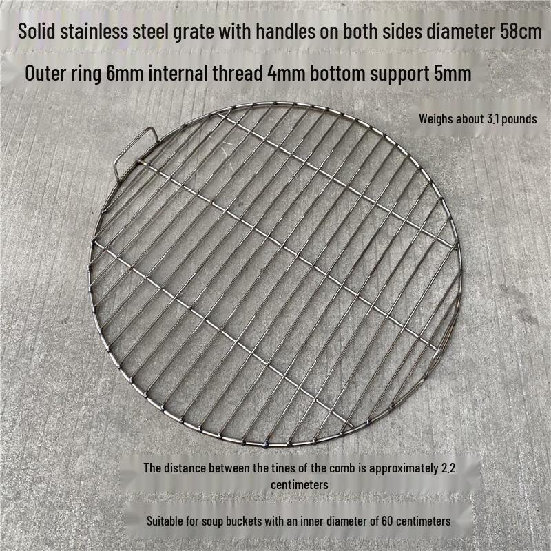 Round BBQ Grill Grate with Handles