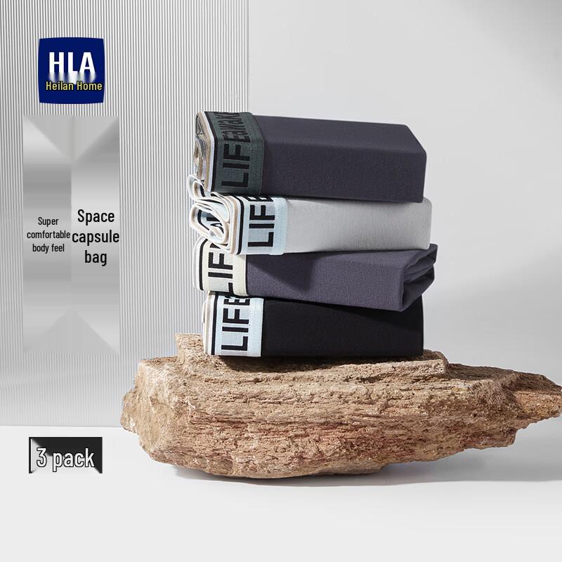 Heme Home Men's Space Capsule Pouch 3-Pack Boxer Briefs