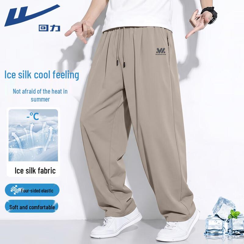 Warrior Men s Ice Silk Quick-Dry Sports Pants 3XL