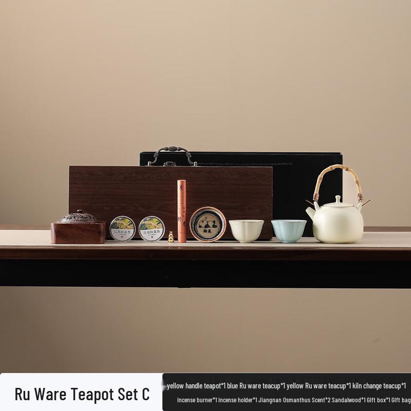 

Shangqi Chinese Clay Tea Set Gift Box