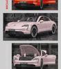 Cezhi CZ32063A Gemstone Alloy Coupe Toy Car with Sound and Light Effects