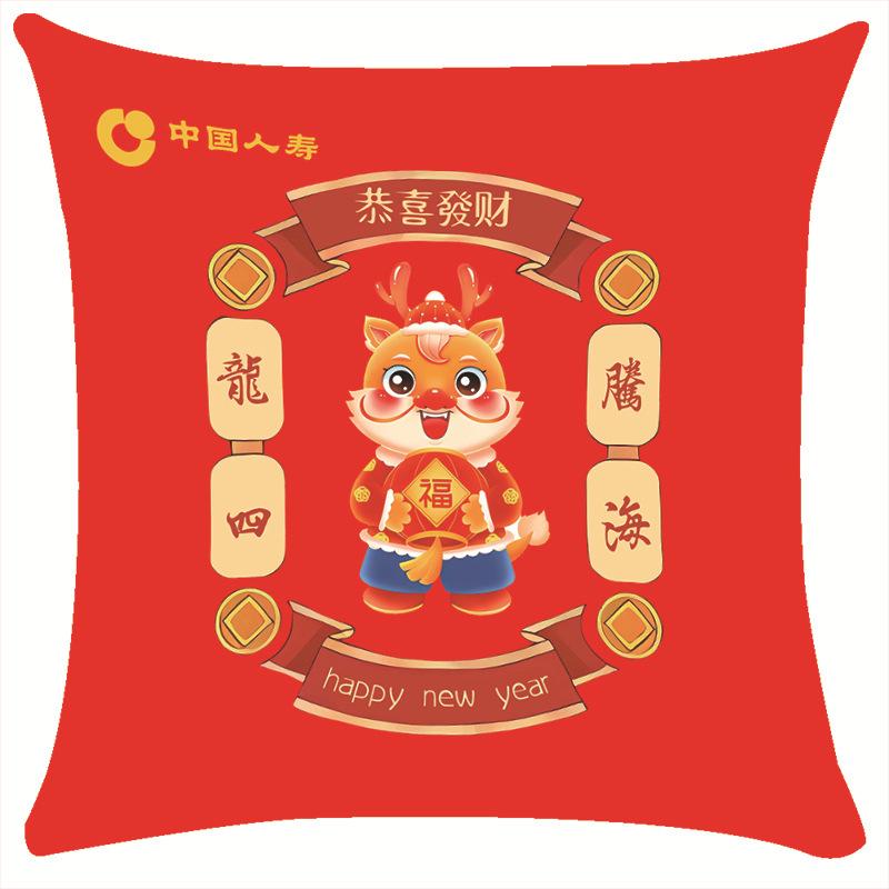 New Pillow Ryoma Spirit Festive Plush Cartoon Cushion Souvenir Pillow
