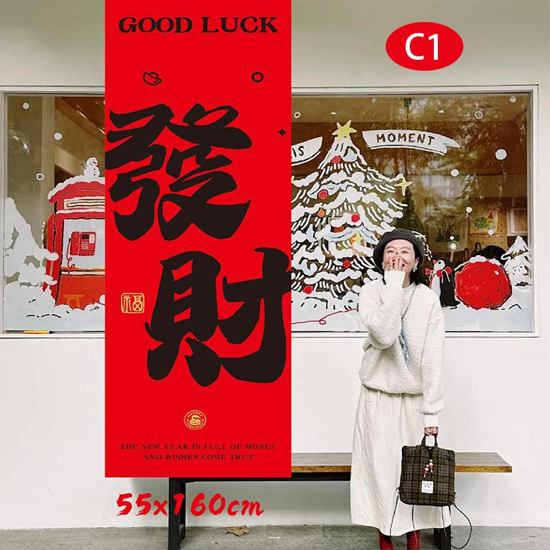 

Chinese Style Ceiling Valance New Year Hanging Banner Outdoor Tea Room Hanging Cloth Restaurant Atmosphere Background Decor
