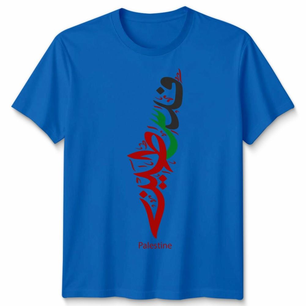 Palestine Unisex T Shirt Arabic Gaza Map Unisexs Unisexs Graphic Tee Gift