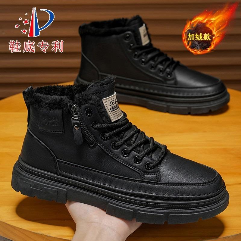 Winter Velvet High-top Martin Boots Men's Leather Shoes Tooling Shoes Non-slip and Wear-resistant Thickened Warm Short Boots Cotton Shoes