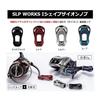 Daiwa SLP WORKS I-Shape ZAION Knob #Clear Black [ Reel Handle Knob ] Move Knob Color