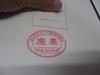 [USED] Hospital Disposal Book Gastroenterology 2 Fourth Foreign Book